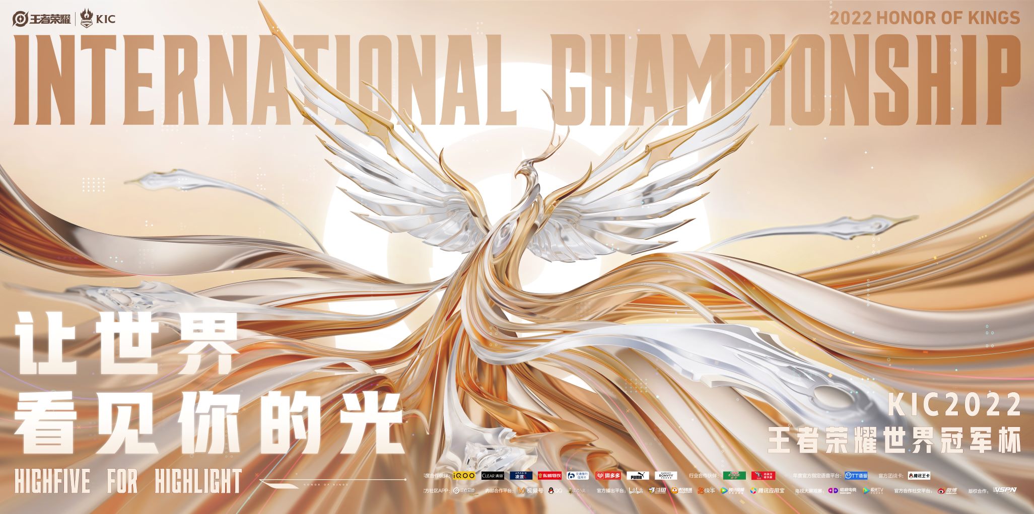 成都AG超玩会冠军战队签名收藏品限量发售