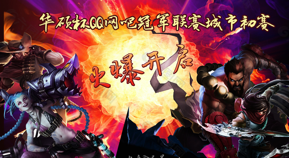 WBG零封UP锁定季后赛名额，TheShy纳尔关键开团Light厄斐琉斯爆炸输出