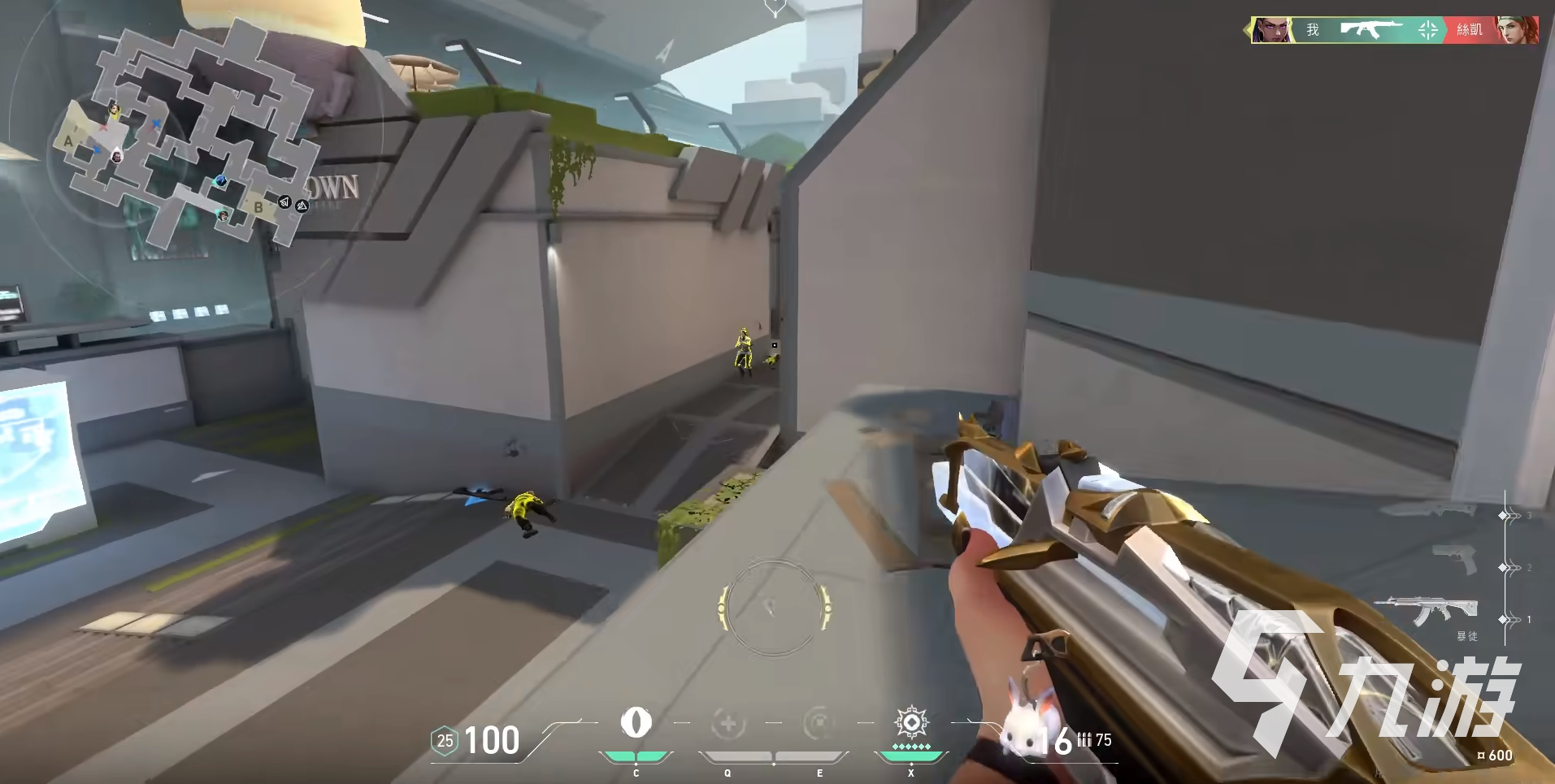 电子竞技比赛：TE战队2:0完胜JDG，战术解析与精彩瞬间-安博电竞