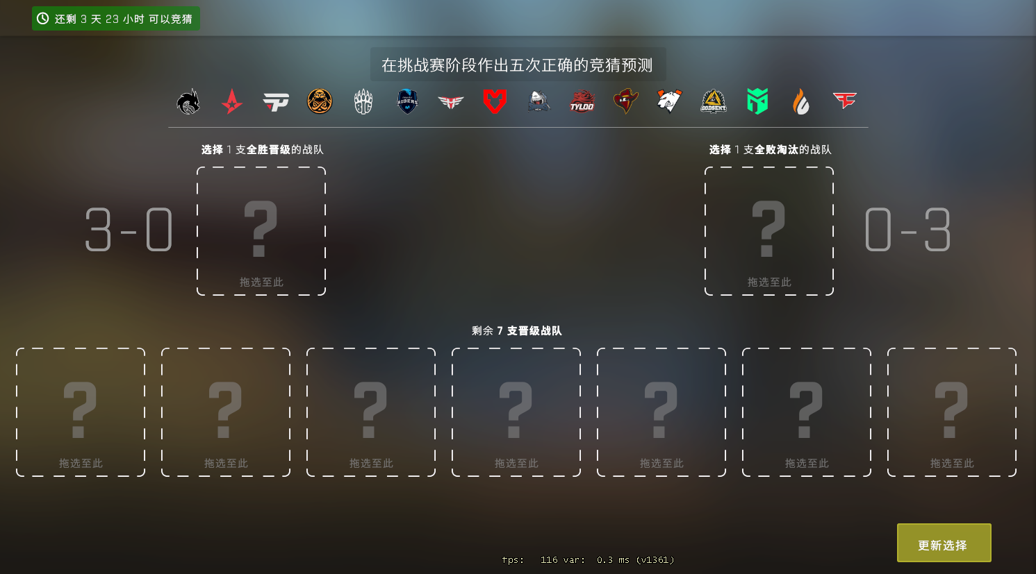 ZywOo谈Donk策略：电子竞技中的顶尖策略与挑战机遇