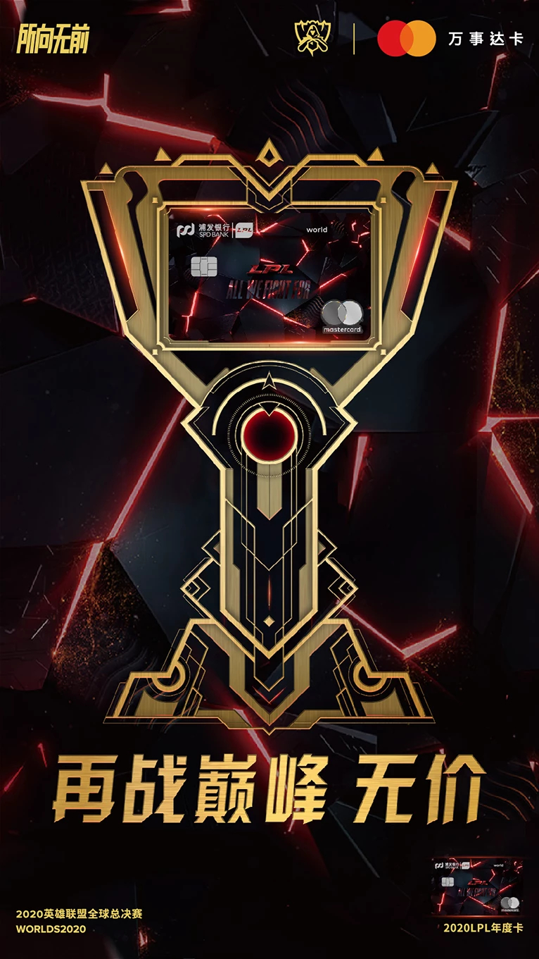 LPL决赛惊现游戏BUG！BLG战队技能失效暴露赛事系统隐患